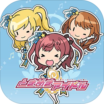 ときドル