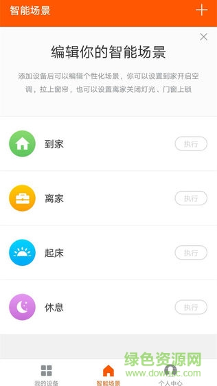 博微电气