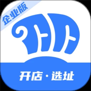 上上参谋·企业版