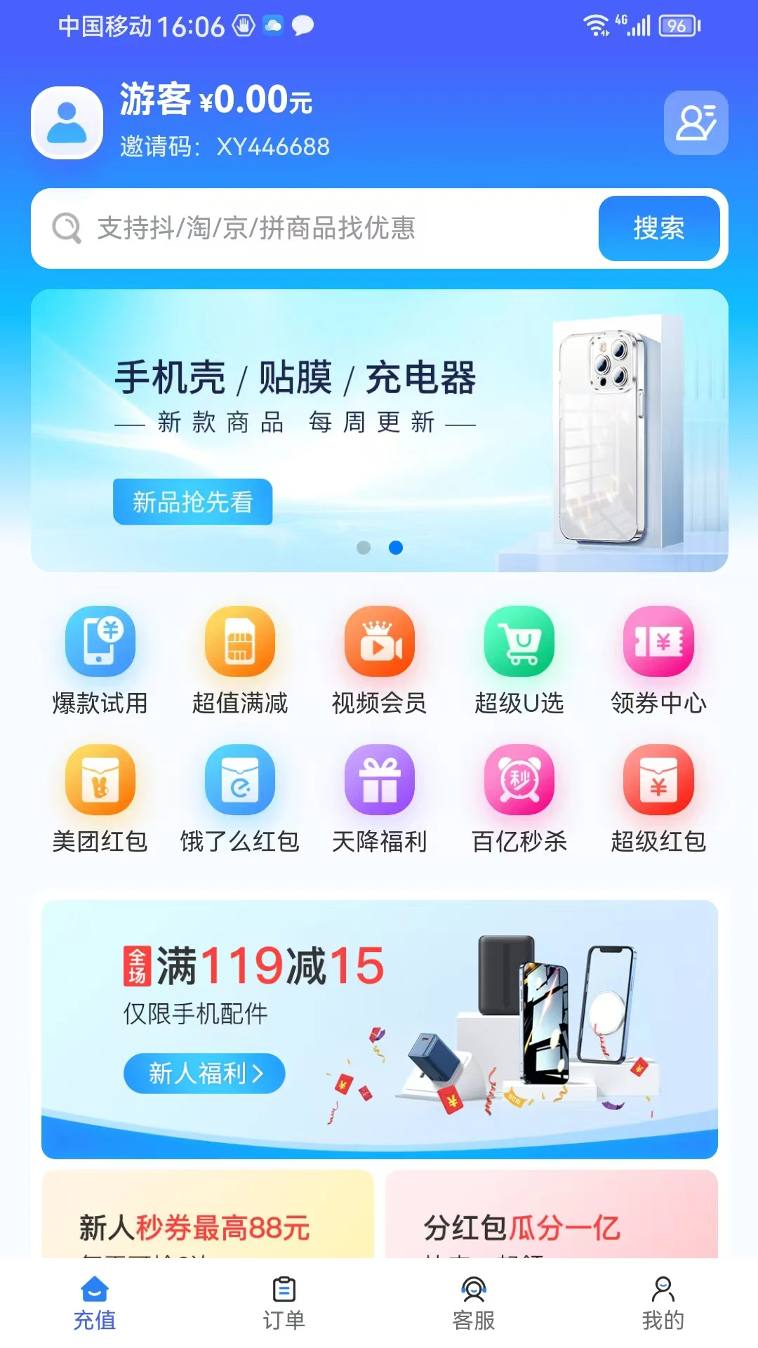 永云通信