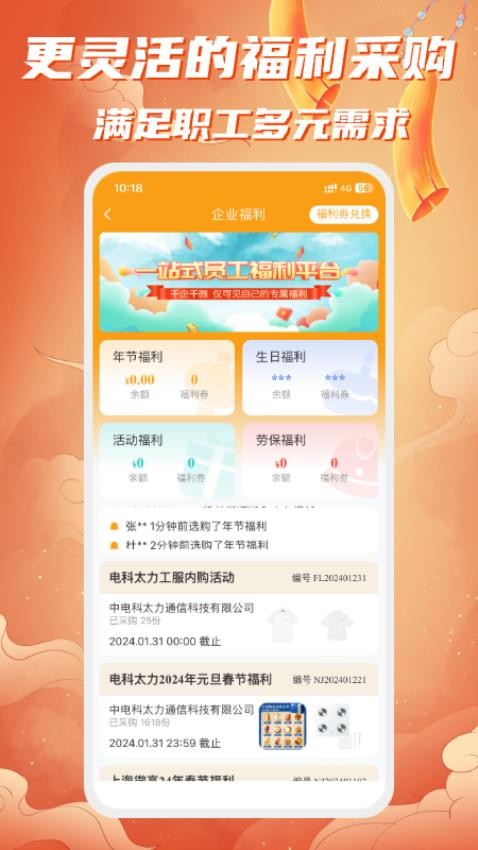 电科商城 电科商城