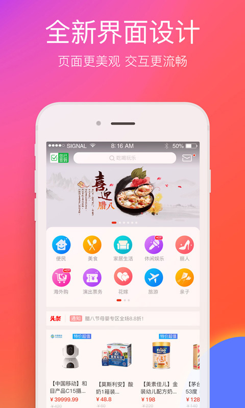 在邵阳 在邵阳
