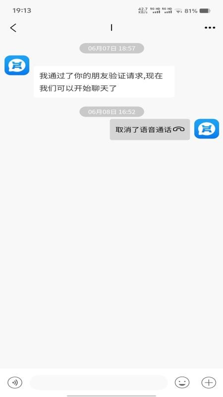 萌小聊