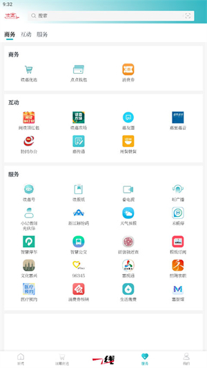 读嘉 读嘉