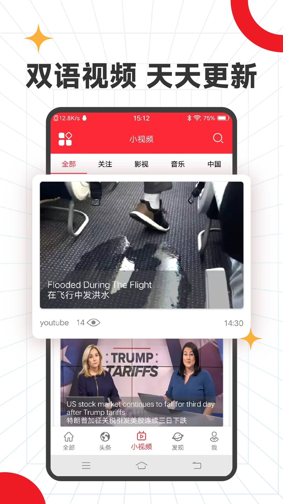 英语演讲吧 英语演讲吧