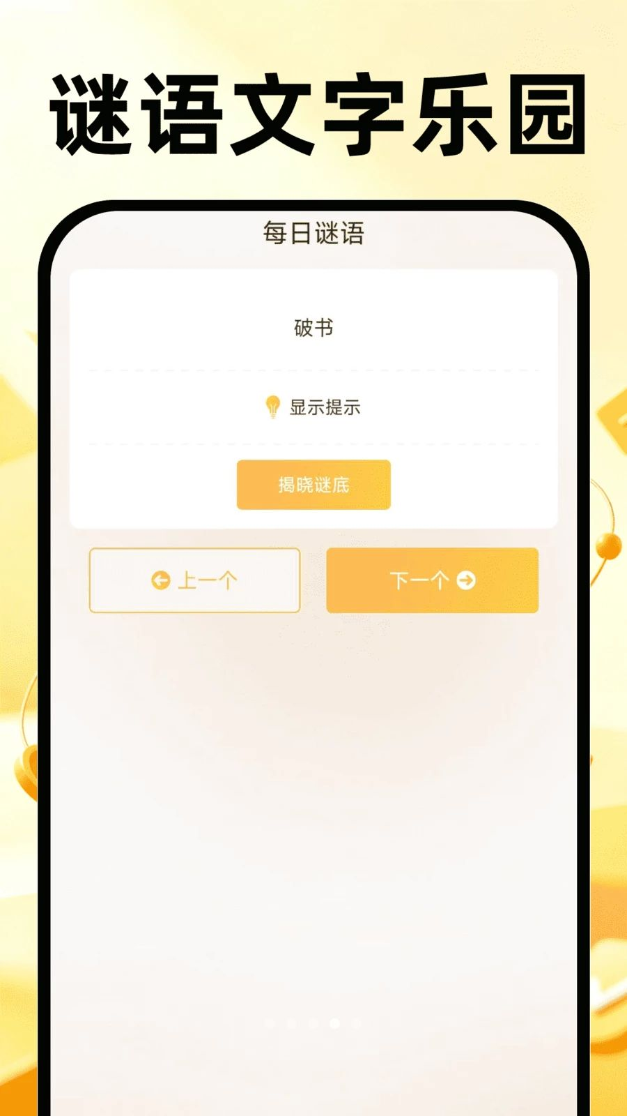 作业题搜免费 作业题搜免费