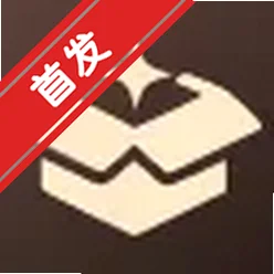 星匣