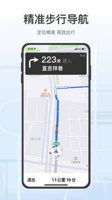 腾讯地图关怀版 腾讯地图关怀版