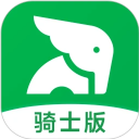 小象超市骑士