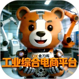 金刀库