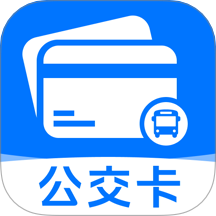 公交扫码一卡通