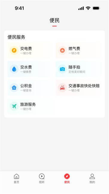 云上柘城