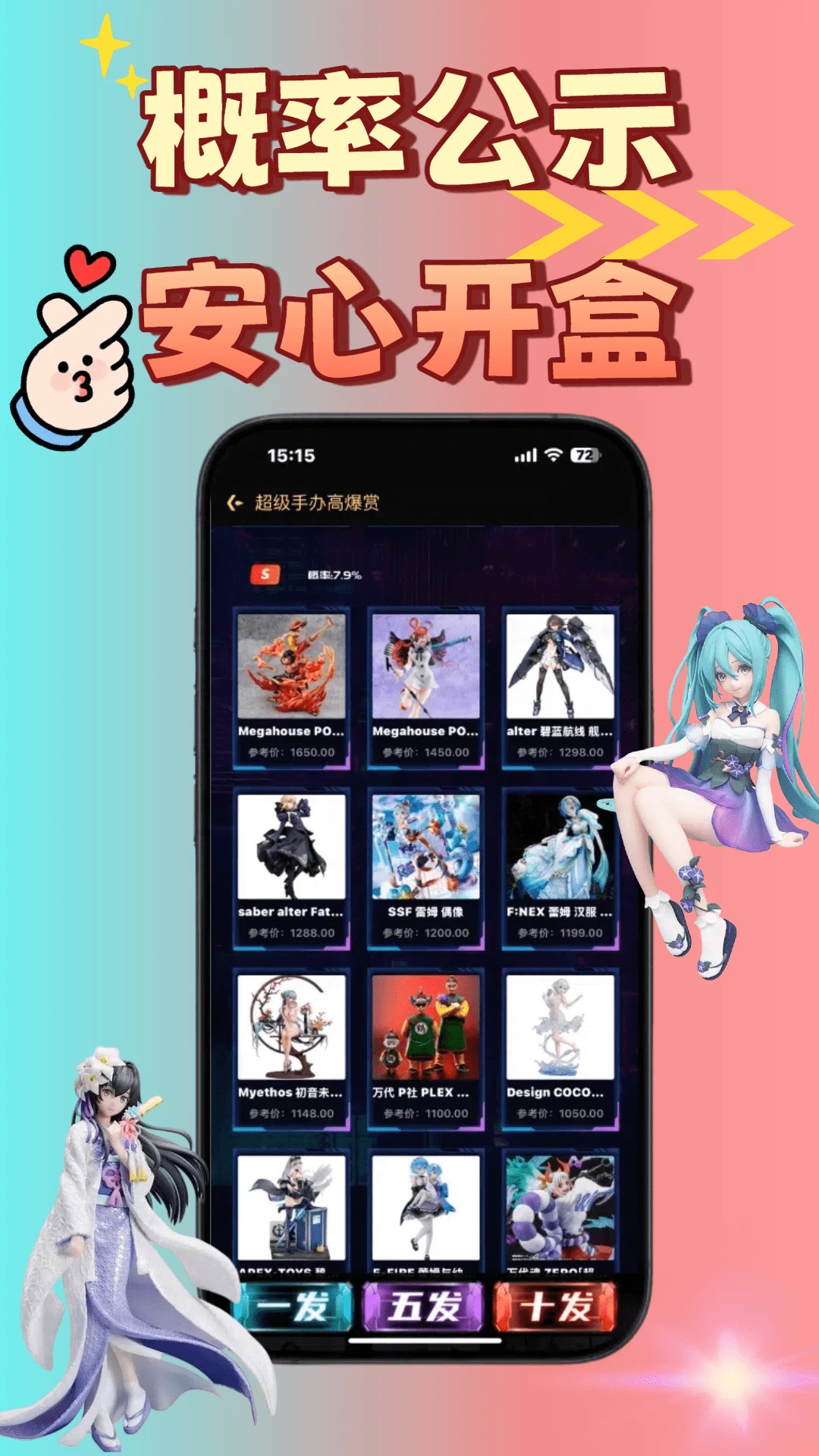 泡泡潮盒