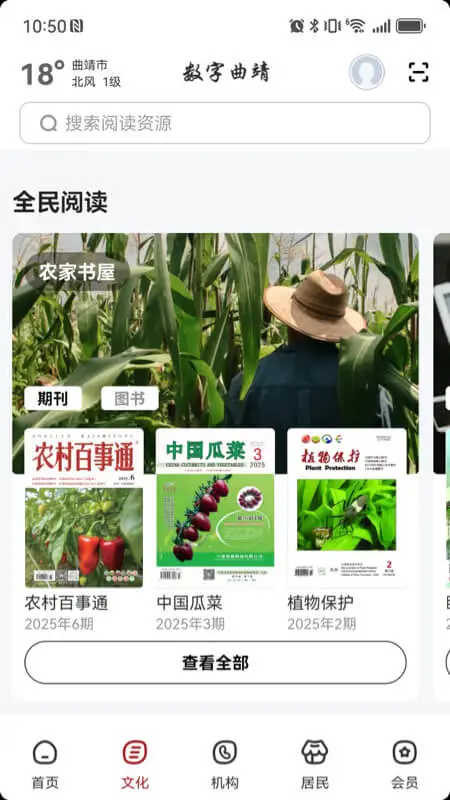 数字曲靖