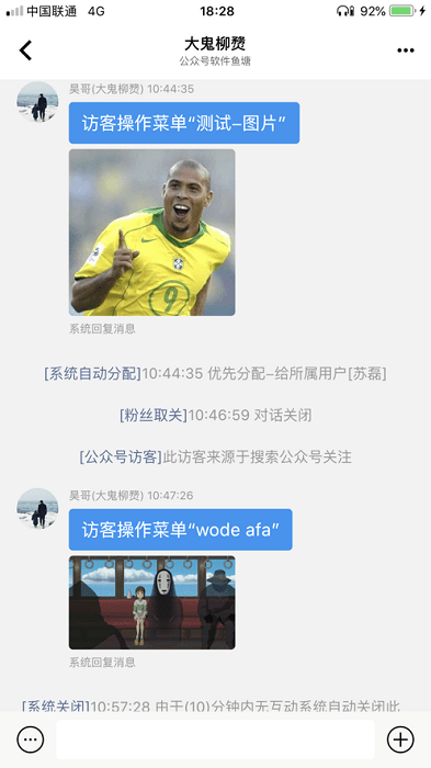 鱼塘多销 鱼塘多销