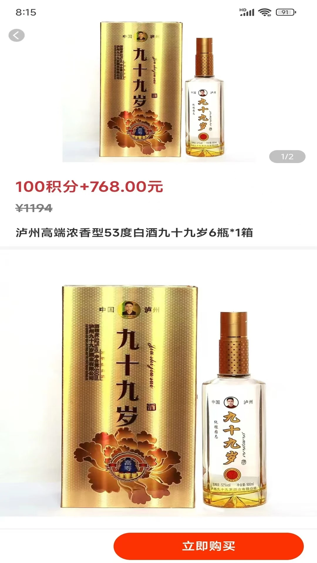 桓毓生活