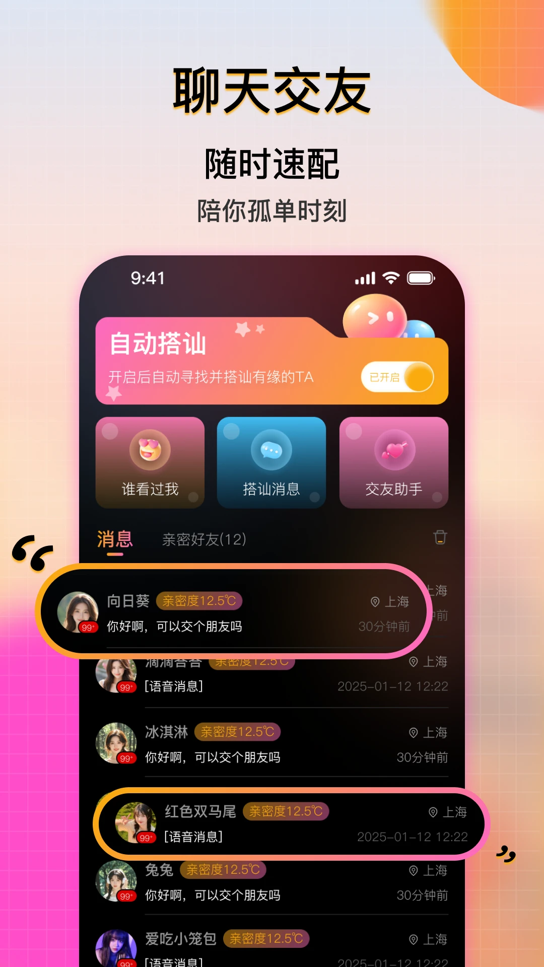 初若 初若