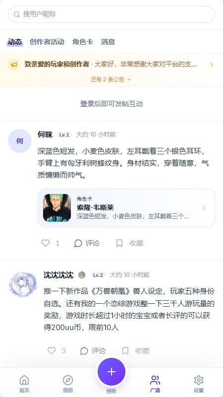 uugame模拟器官方版