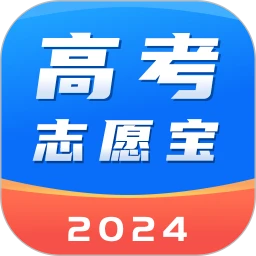 高考志愿宝盒