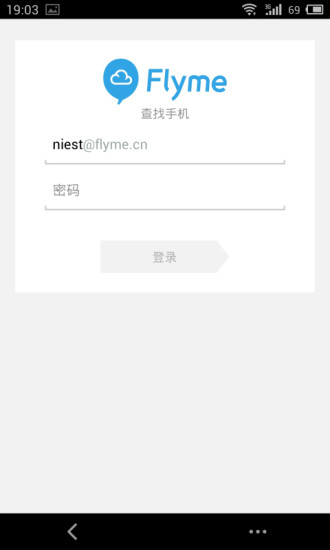 查找手机(Fly me)
