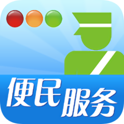 南阳交警