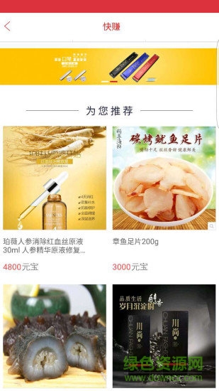 易快