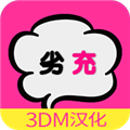 ゲス充