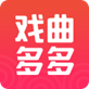 戏曲多多免费安装正版 最新版v3.9.7.0