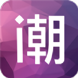 潮流快报