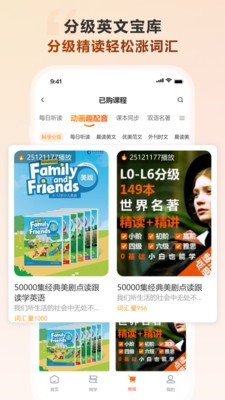 会听