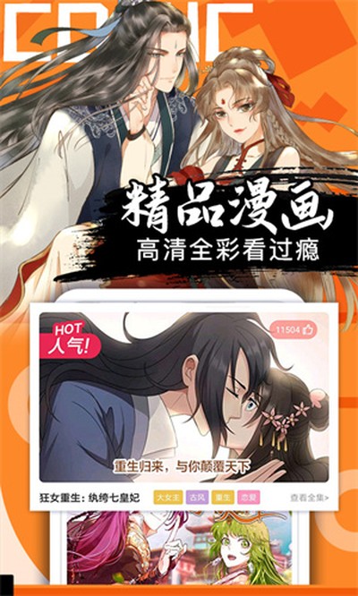 抖漫 抖漫