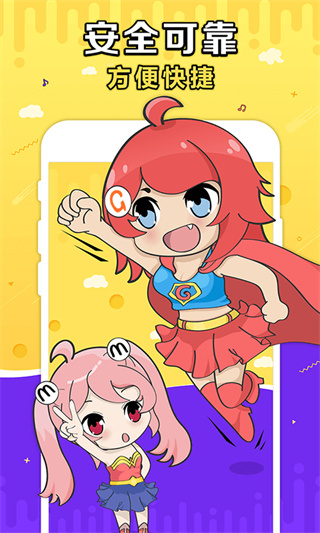 G买卖 G买卖
