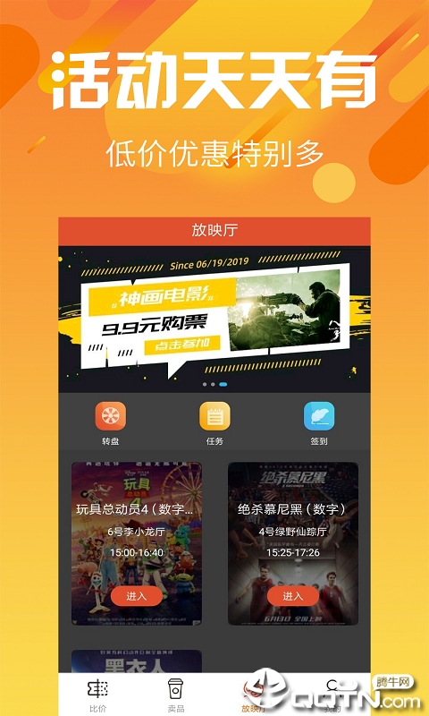 电影之家 电影之家