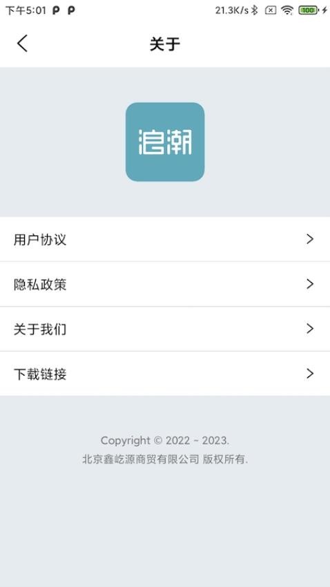 浪潮卡牌 浪潮卡牌
