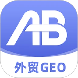 AB客外贸营销