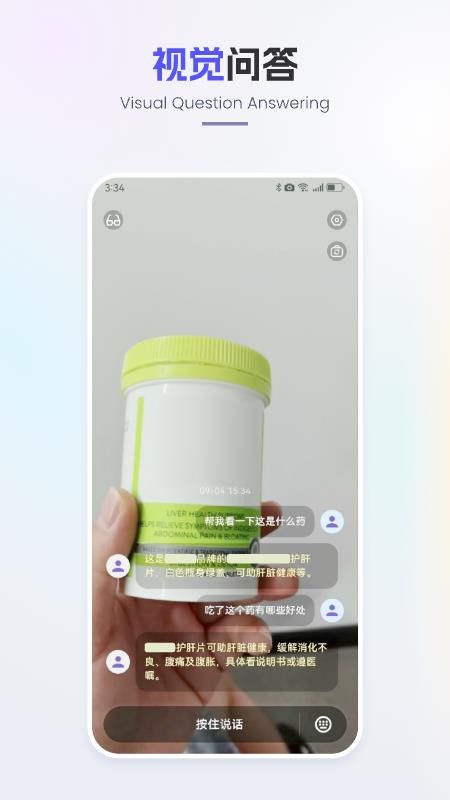 好马