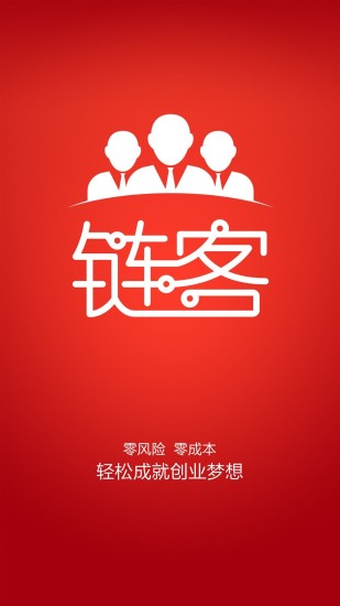 东煤链客