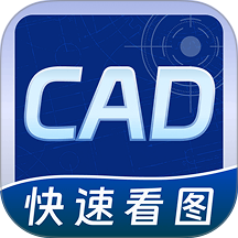 CAD手机专业看图