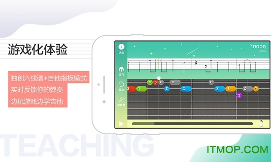 悦器社app