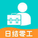 附近零工日结