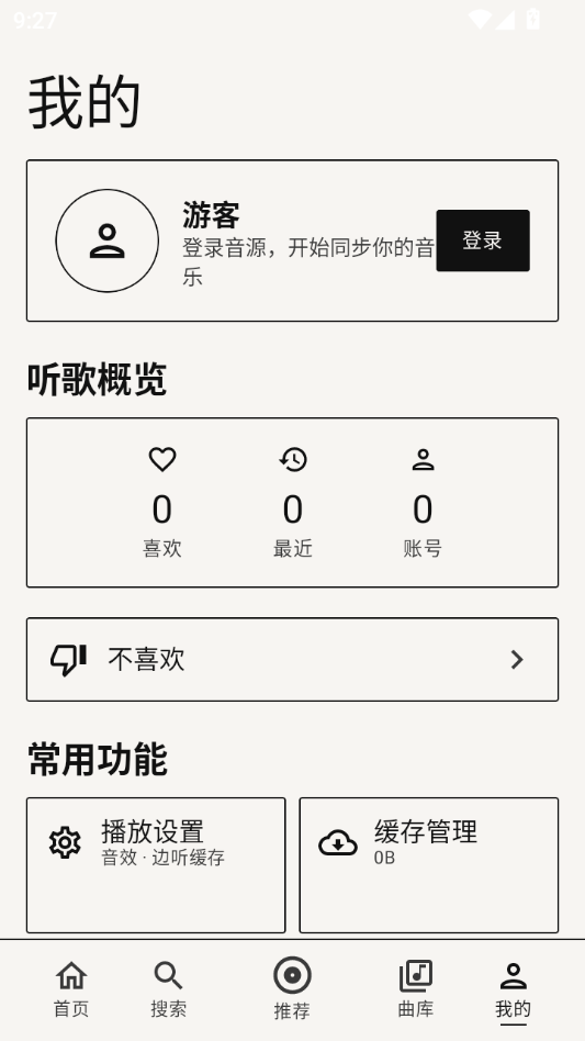 Madus1.22.3 免费版 Madus1.22.3 免费版