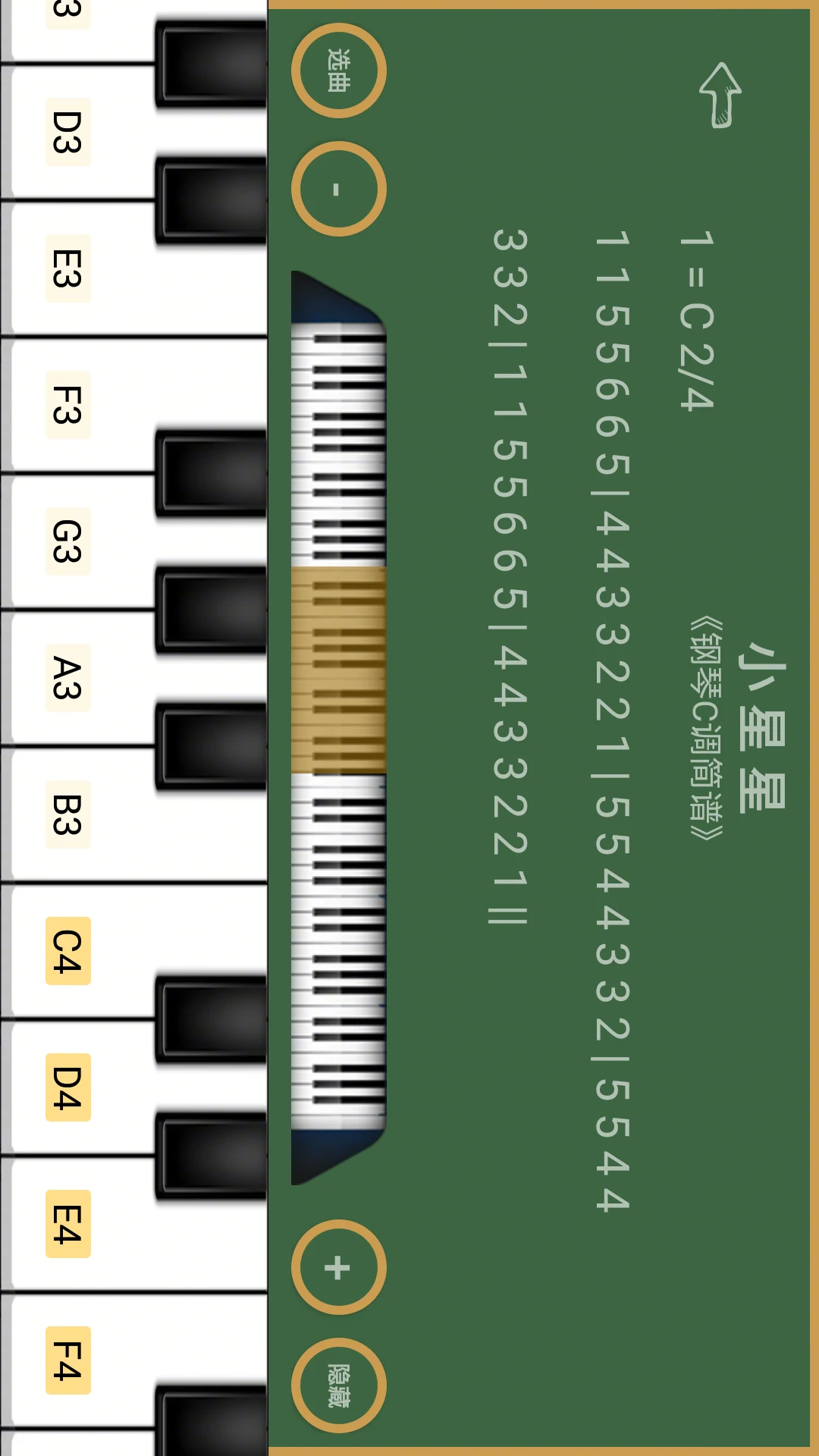 作业答案