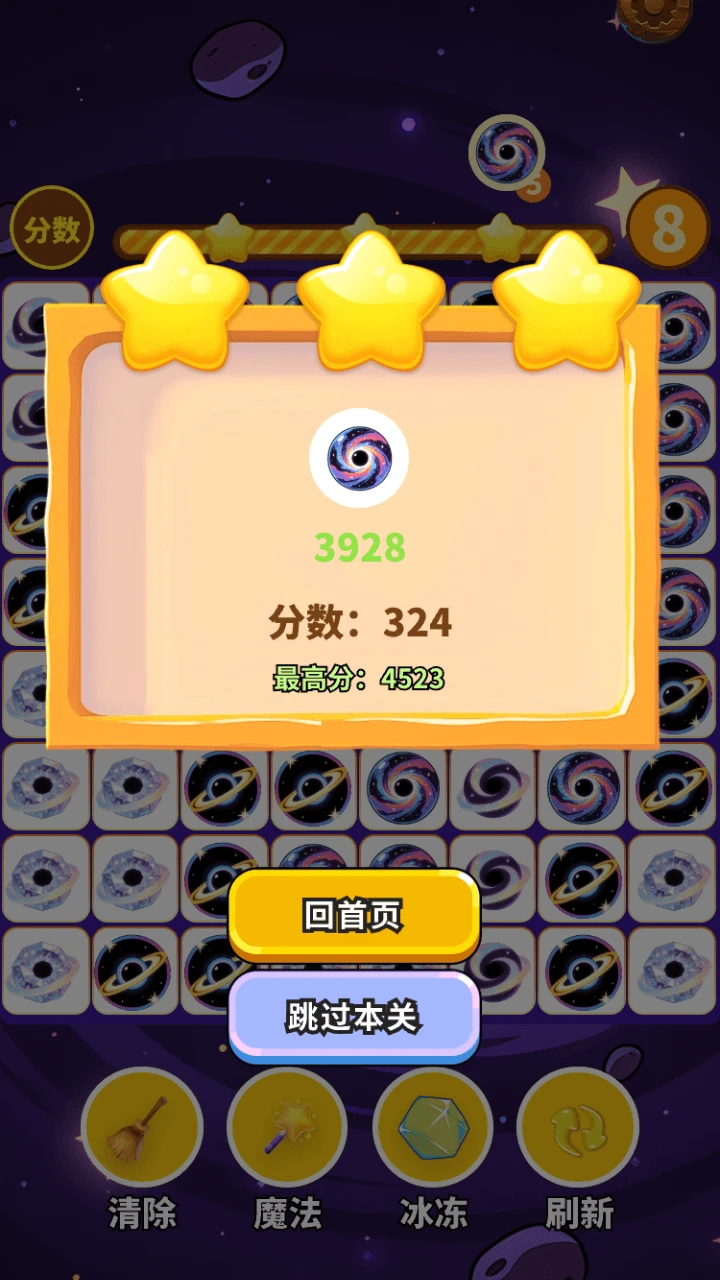 神秘黑洞合集