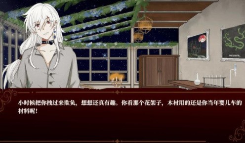 囚偶：重逢
