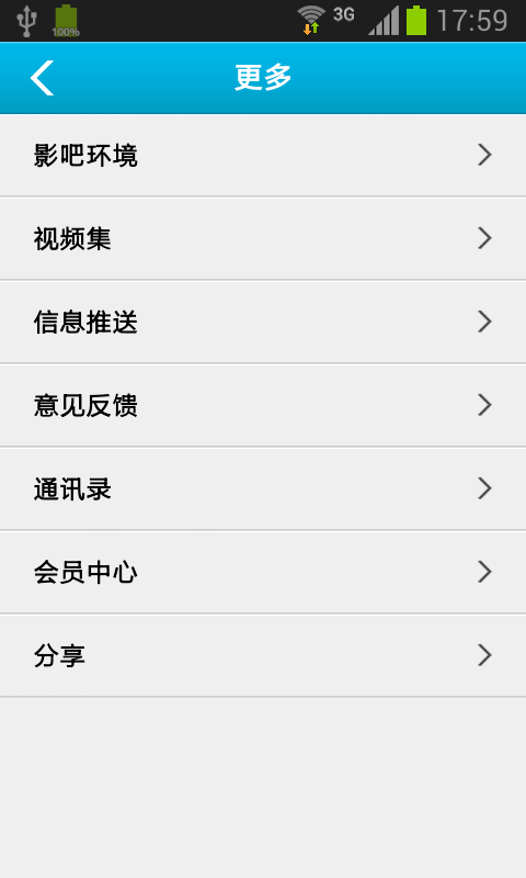 私人影吧 私人影吧