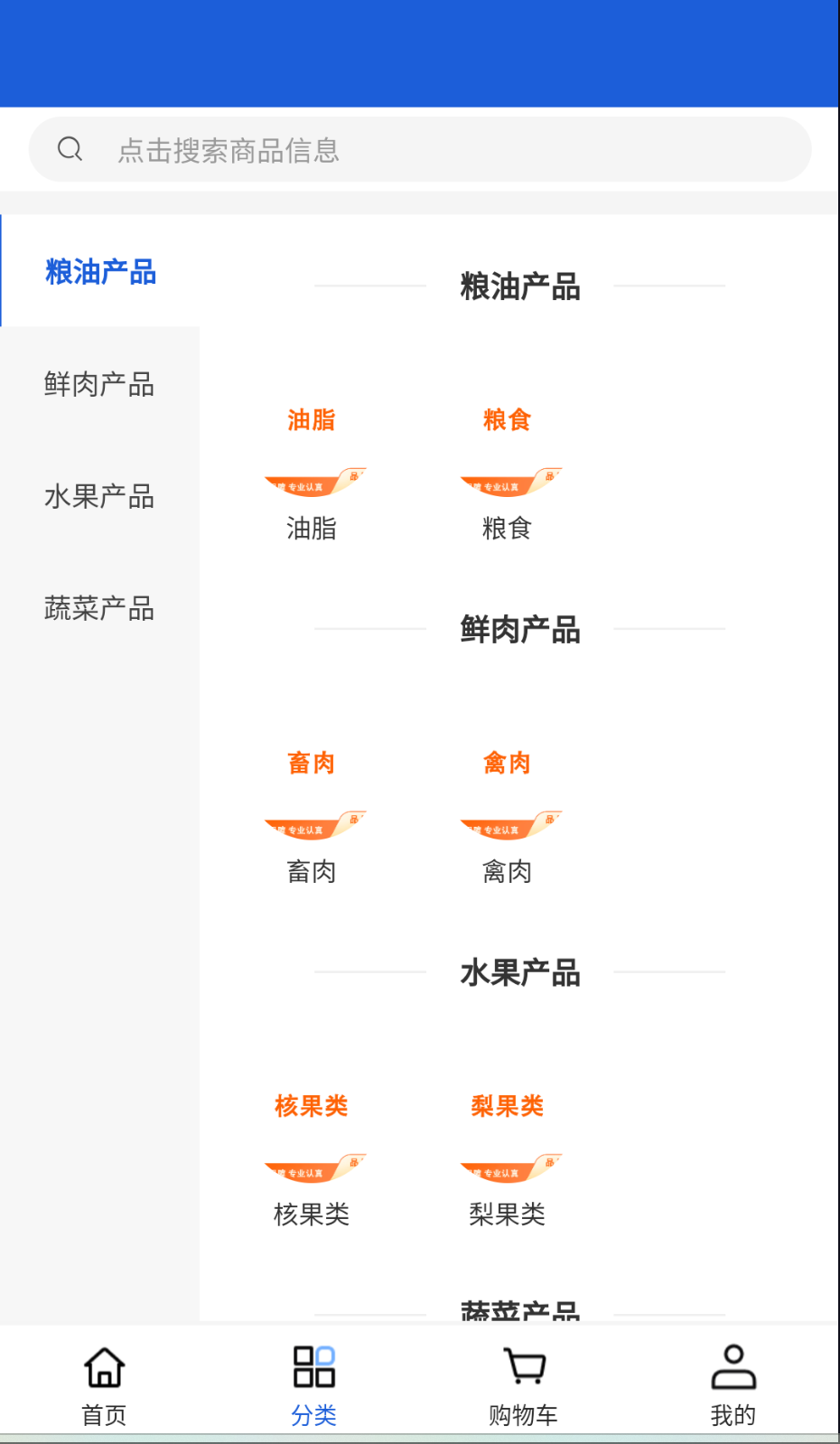 蒲鑫餐饮 蒲鑫餐饮