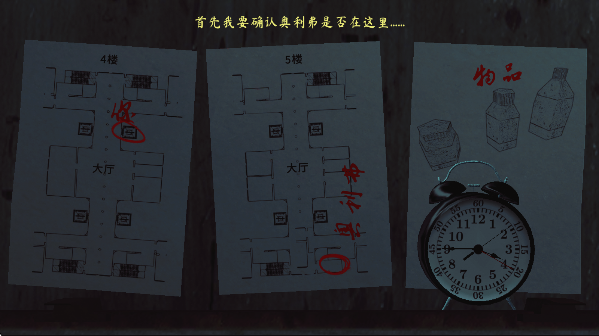 The Phenomenon 中文可联机版 The Phenomenon 中文可联机版