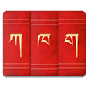 tibetan(翻译软件) v1.8 安卓版