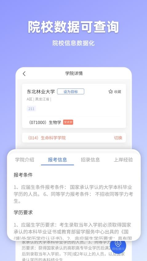 嘉分帽 嘉分帽