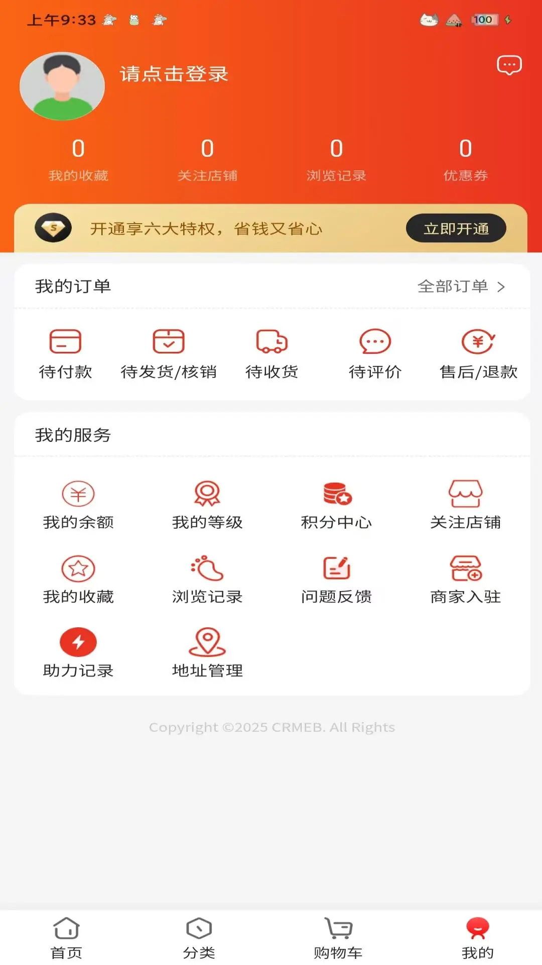 名响牌亮